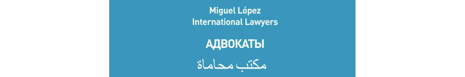 Miguel López International Lawyers